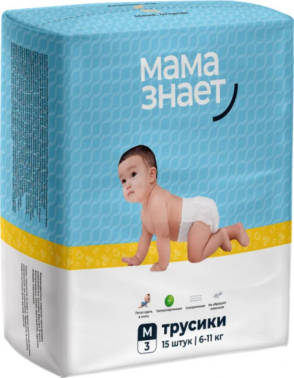 Трусики одноразовые детские