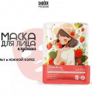 увлажняющая