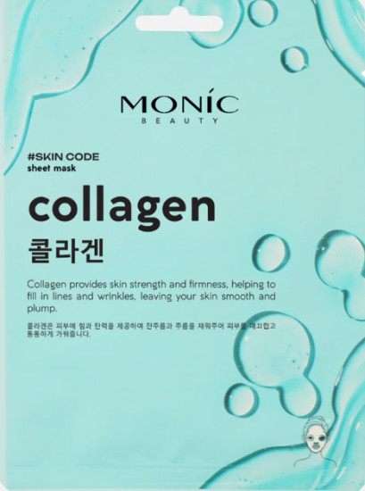 Тканевая маска для лица «Коллаген»