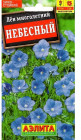 Лен многолетний «Небесный»