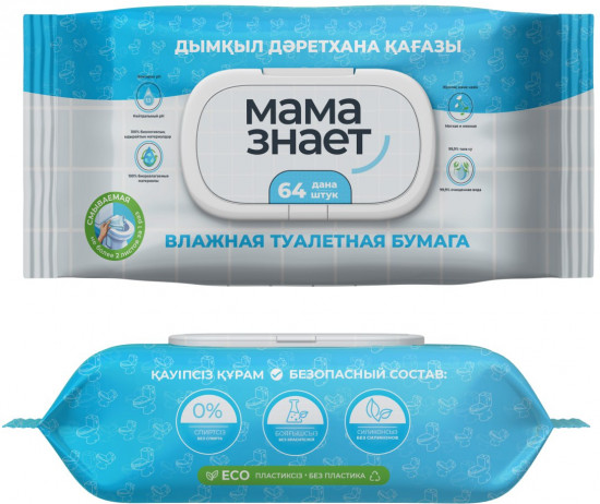 Влажная туалетная бумага