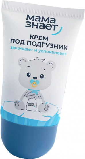 Крем детский под подгузник
