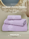 сирень түстес