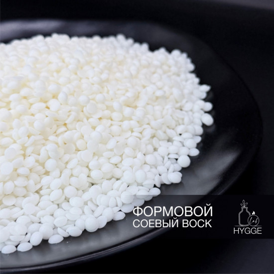 Формовой соевый воск