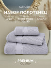 серый