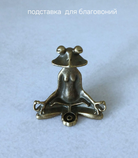 Подставка для благовоний «Лягушка в медитации»