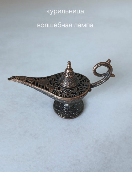 Набор «Волшебная лампа»