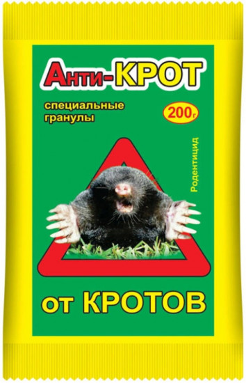 Гранулы от кротов «Анти-крот»