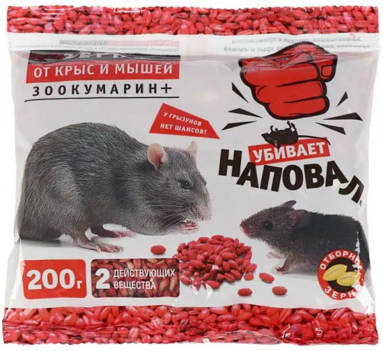 Зерно от крыс и мышей «Наповал»