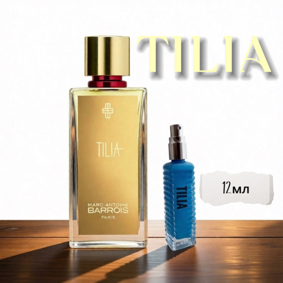 Духи по мотивам «Tilia. Marc-Antoine Barrois»