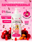 шие мен бадам