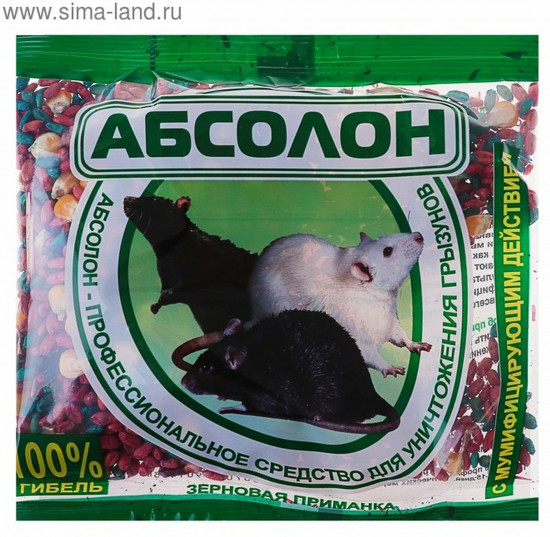 Зерновая приманка для грызунов мумифицирующая «Абсолон»