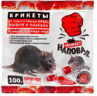 копчености