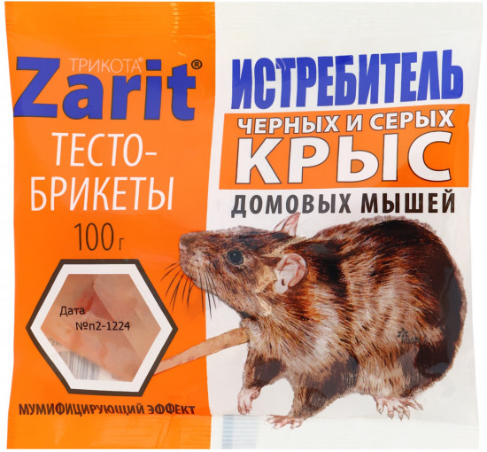 Тесто-брикет от грызунов «Zarit»