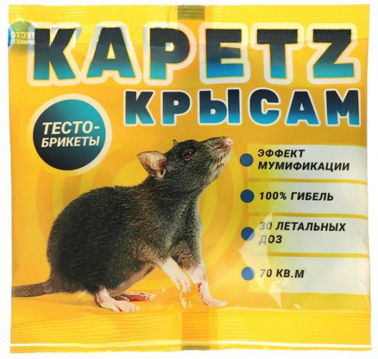 Тесто-брикет от грызунов «Kapetz»