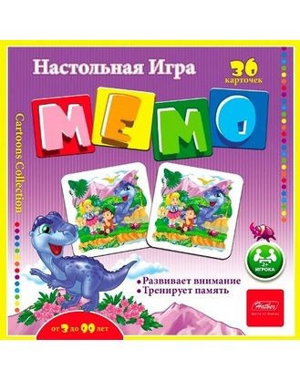 Игра настольная «Мемо. Динопарк» | Cartoons Collection | Hatber