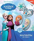 Магниты из гипса «Холодное сердце»