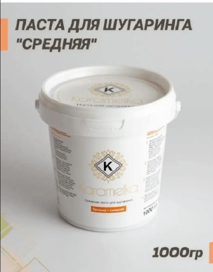 Паста для шугаринга средняя