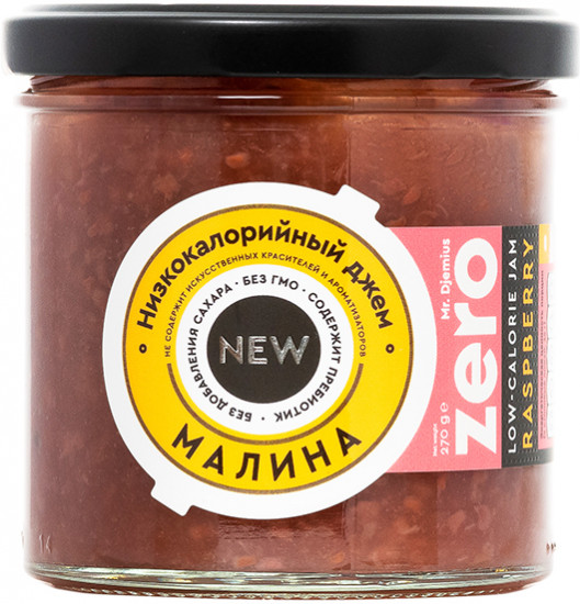 Джем низкокаллорийный «Малина»