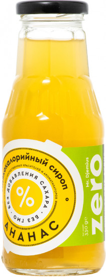 Сироп низкокаллорийный «Ананас»