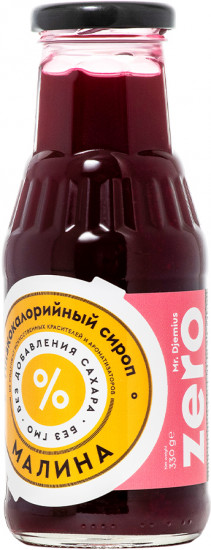 Сироп низкокаллорийный «Малина»