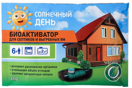 Биоактиватор для септиков и выгребных ям