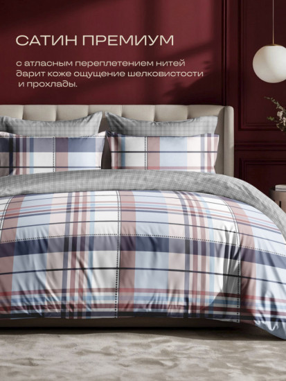 Комплект постельного белья «Монблан»