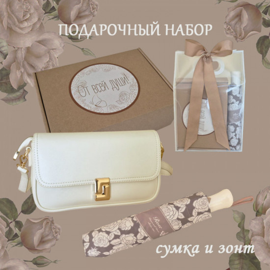 Подарочный набор для женщин «White rose»