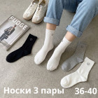 комбинированный