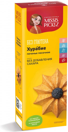 Печенье «Хурабие»