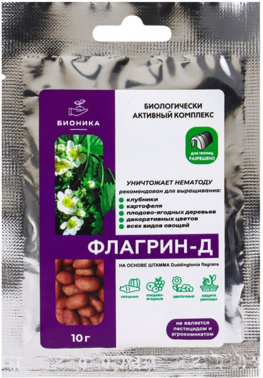 Биологически активный комплекс против нематоды «Флагрин-Д»