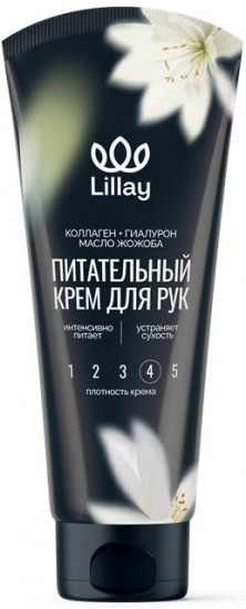 Крем для рук питательный
