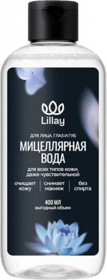 Мицеллярная вода для всех типов и чувствительной кожи