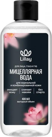 Мицеллярная вода для нормальной и комбинированной кожи