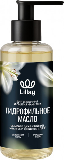 Гидрофильное масло