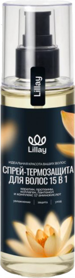 Термозащитный спрей для волос 15 в 1