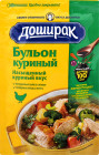Бульон сыпучий с куриным вкусом