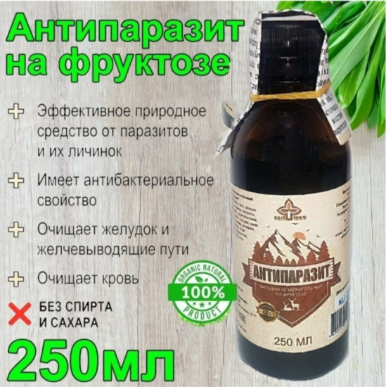 Бальзам на фруктозе «Антипаразит»