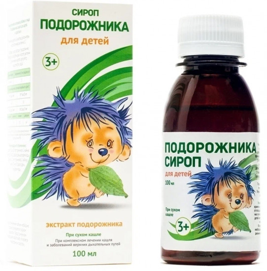 Сироп подорожника для детей