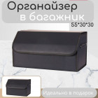 черный