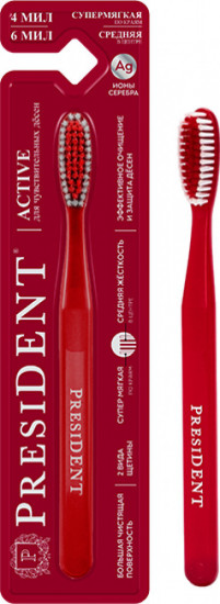 Зубная щетка «Active soft»