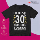 қара