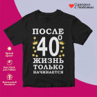 қара
