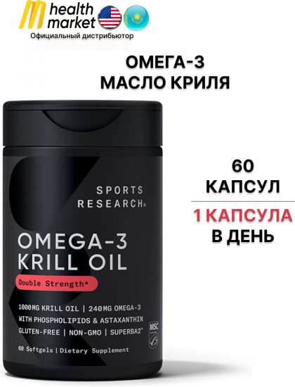 Омега 3 «Масло криля»