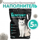 без аромата