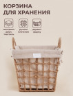 беж