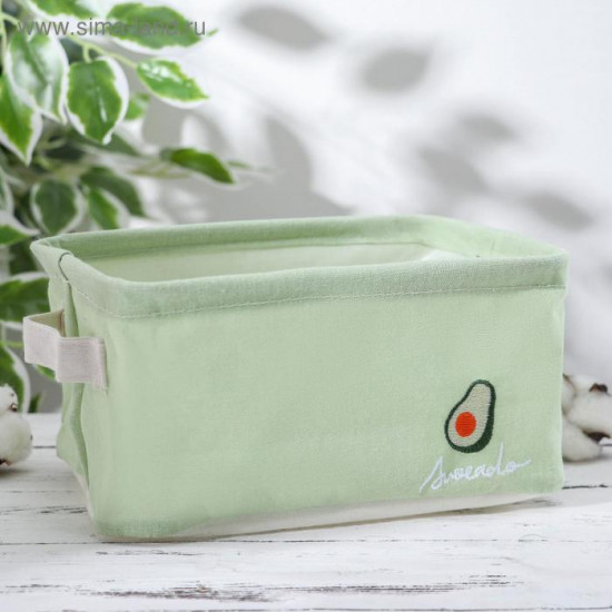 Корзина для хранения с ручками «Авокадо»