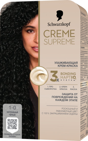 Крем-краска для волос ухаживающая, оттенок 1-0 Натуральный черный