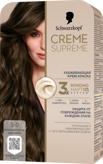Крем-краска для волос ухаживающая, оттенок 5-0 Натуральный светло-каштановый