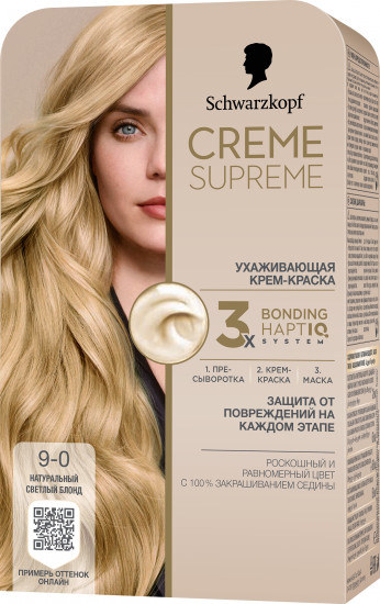 Крем-краска для волос ухаживающая, оттенок 9-0 Натуральный светлый блонд